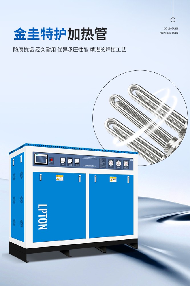 蒸汽發(fā)生器的水垢問題應(yīng)該怎么解決？