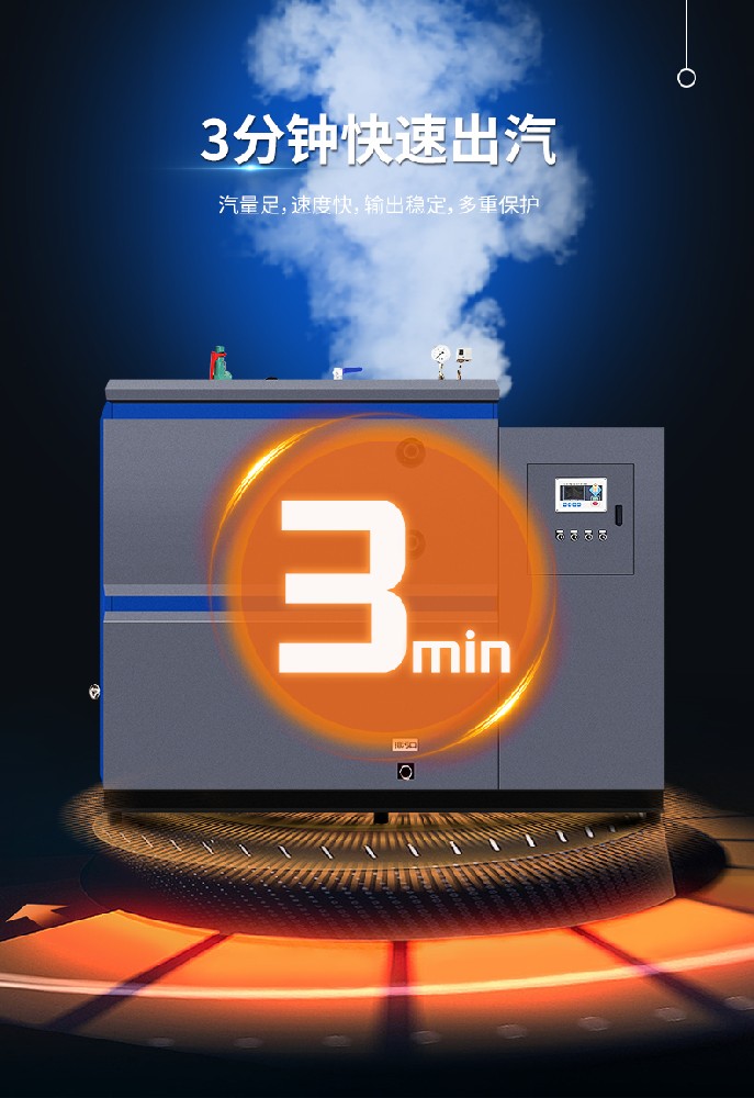 購買蒸汽發(fā)生器的小妙招，你不能不知道！