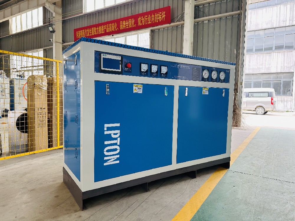 蒸汽發生器如何選擇？