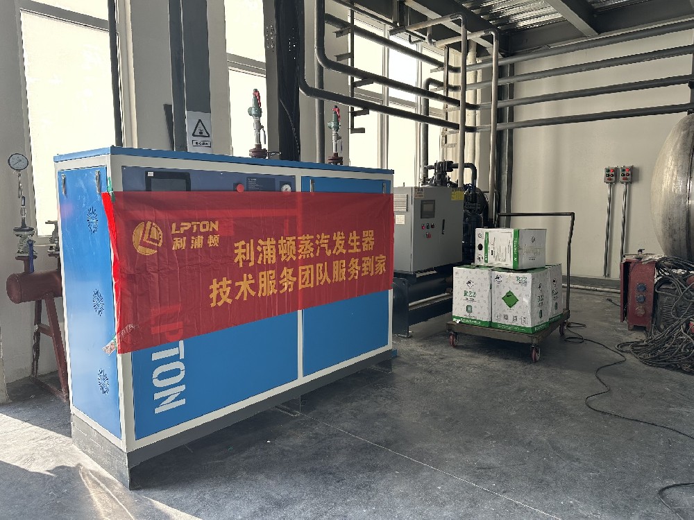 如何清洗蒸汽發生器？