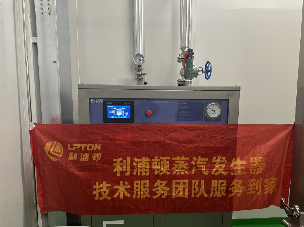 蒸汽發(fā)生器能做什么用?