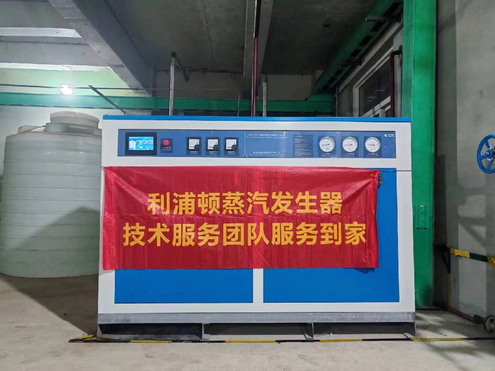 電加熱蒸汽發(fā)生器最大可以做多少t蒸汽量?